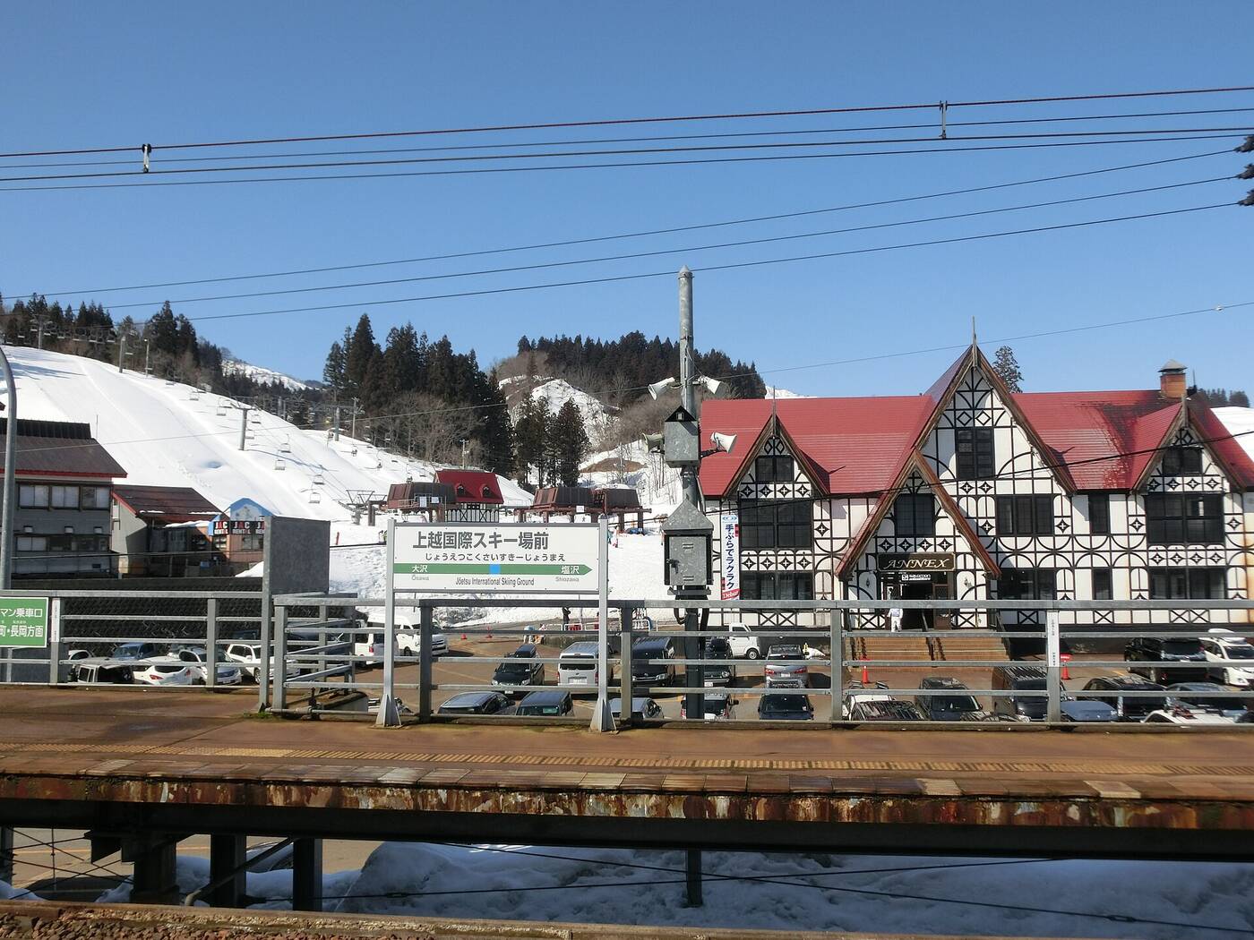 Joetsu International