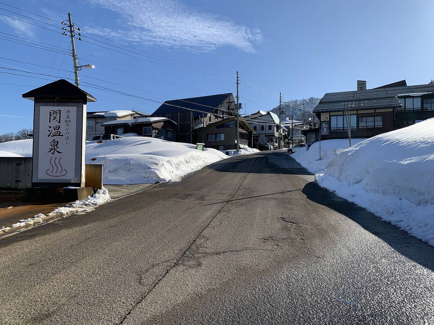 Seki Onsen
