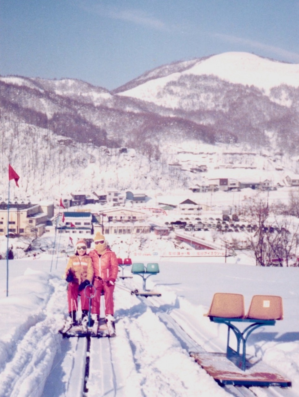 Mount Racey Yubari