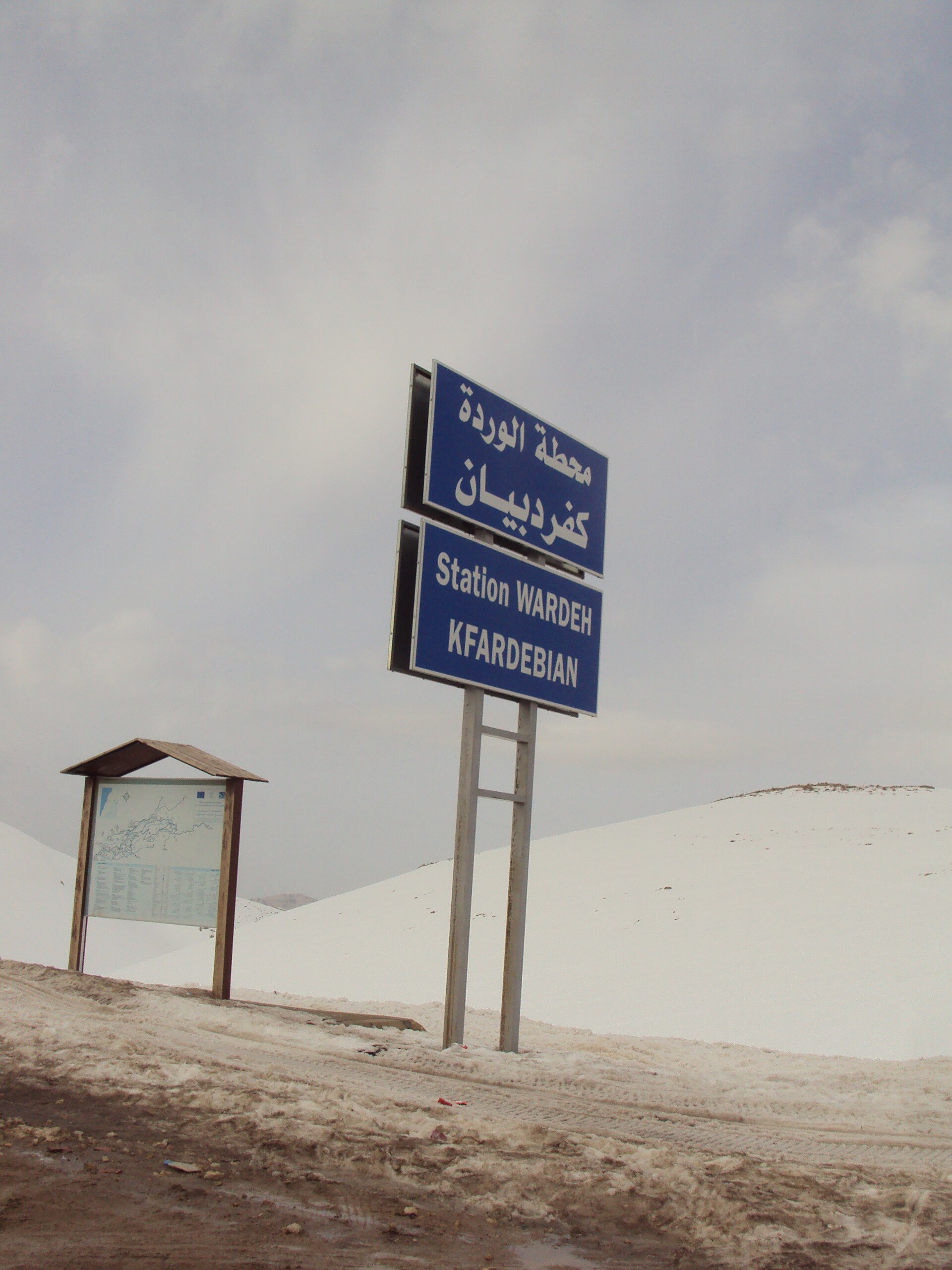Mzaar Kfardebian