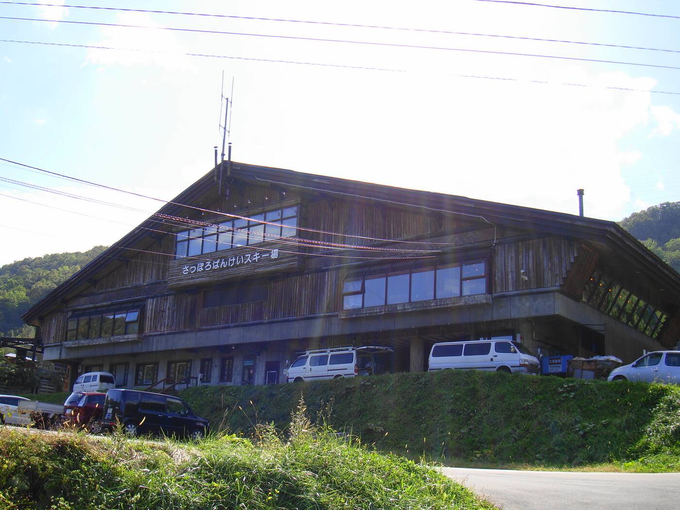Sapporo Bankei