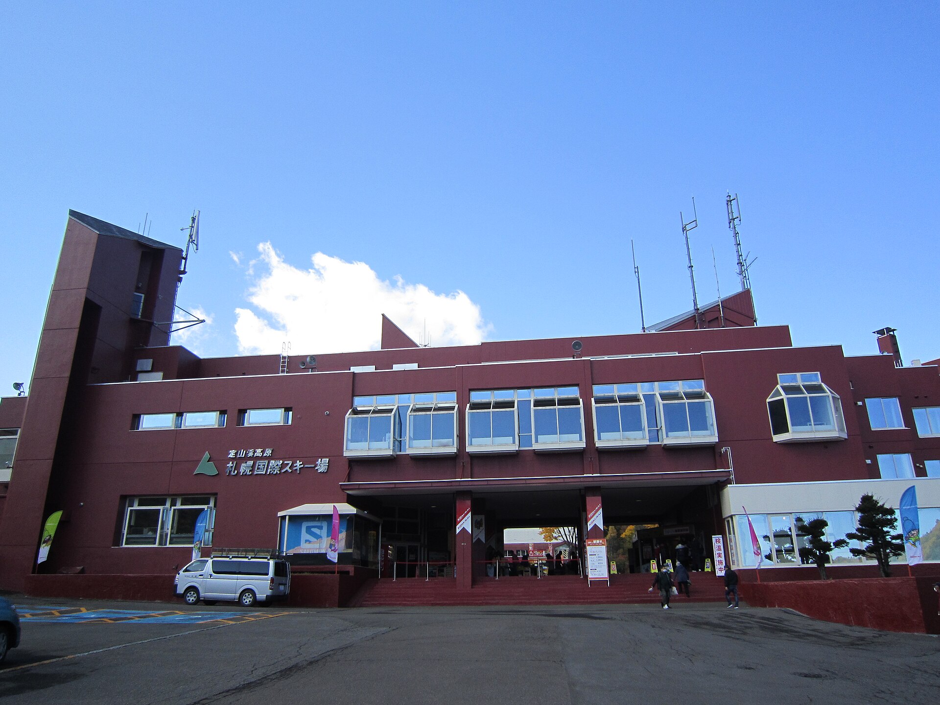 Sapporo Kokusai